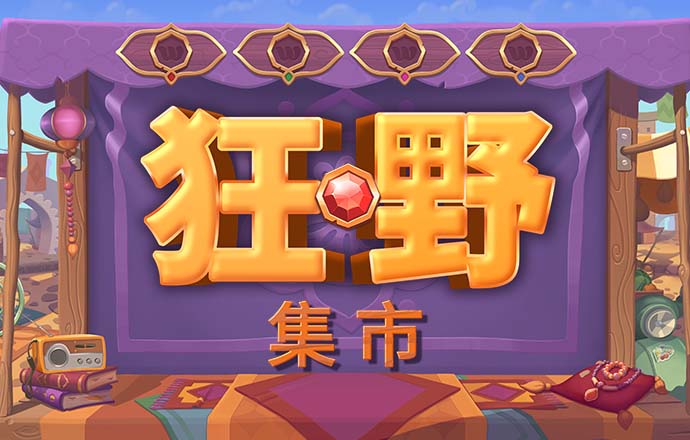 易游体育平台下载